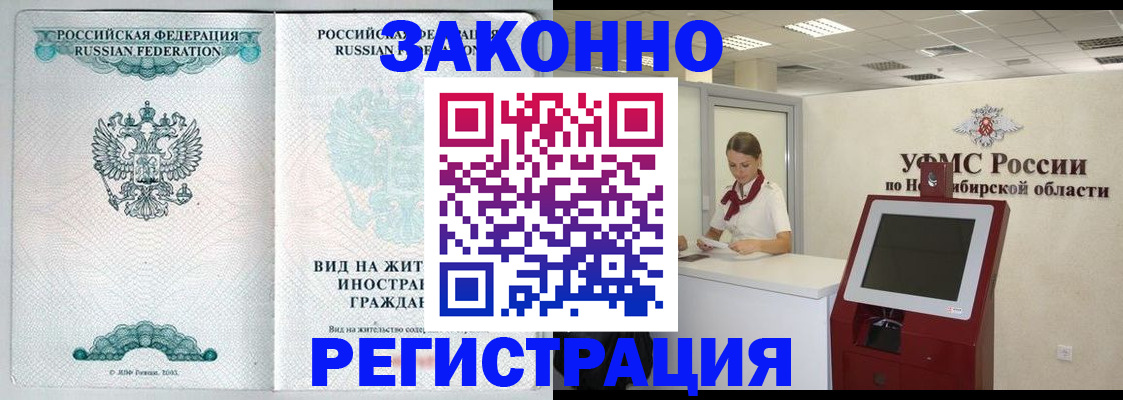 регистрация для школы в Дятьково